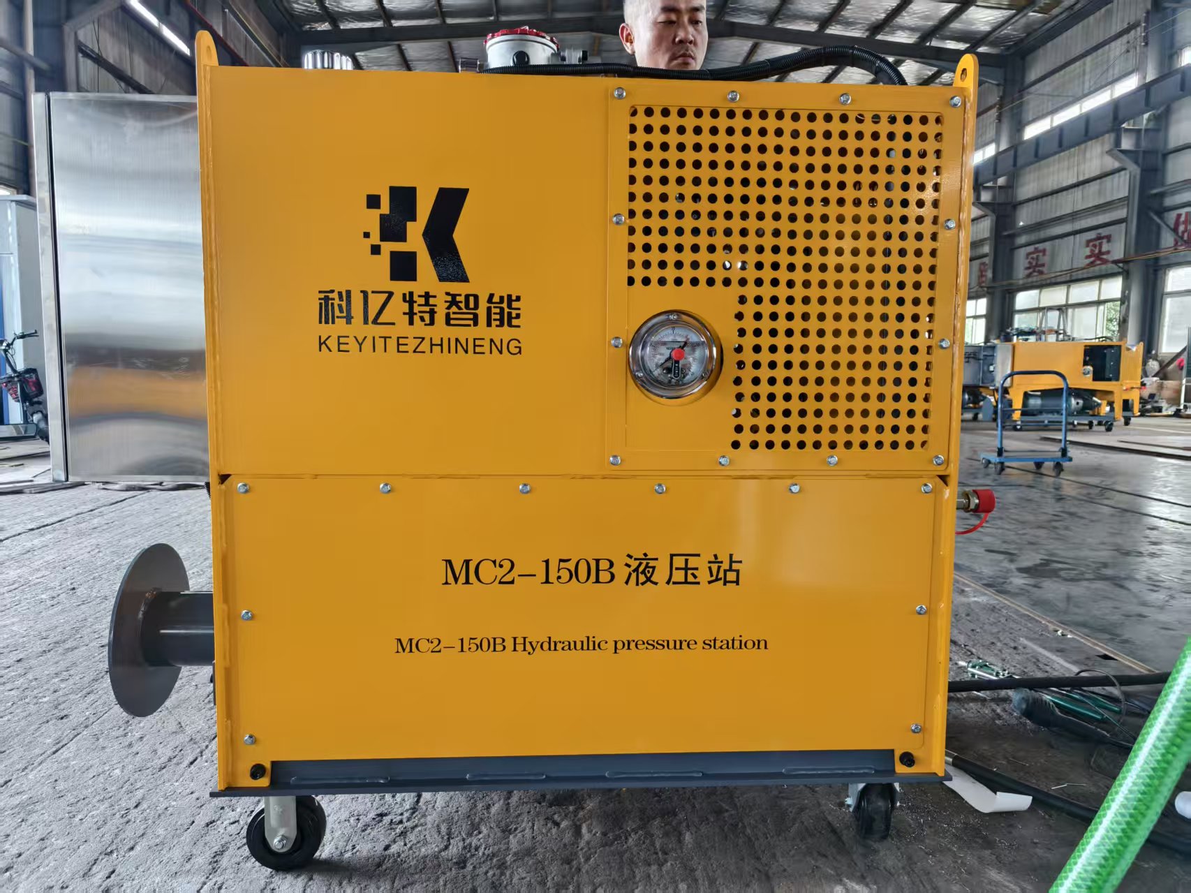 智利铜矿MC2-150B螺栓冲项目