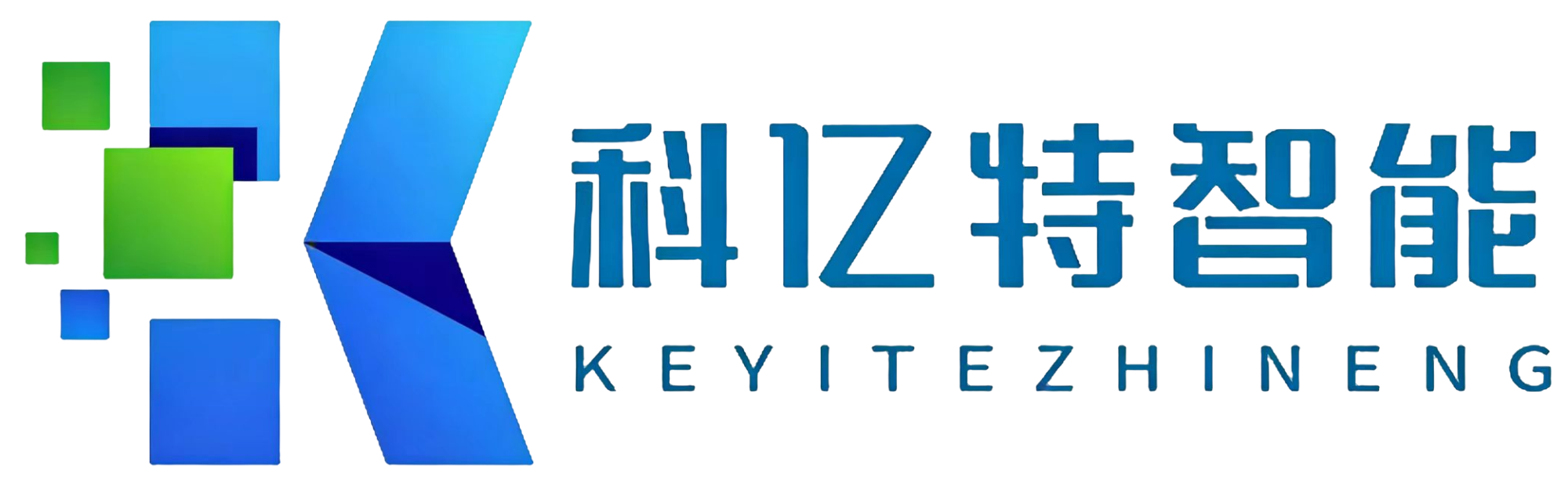 安徽科亿特智能装备有限公司